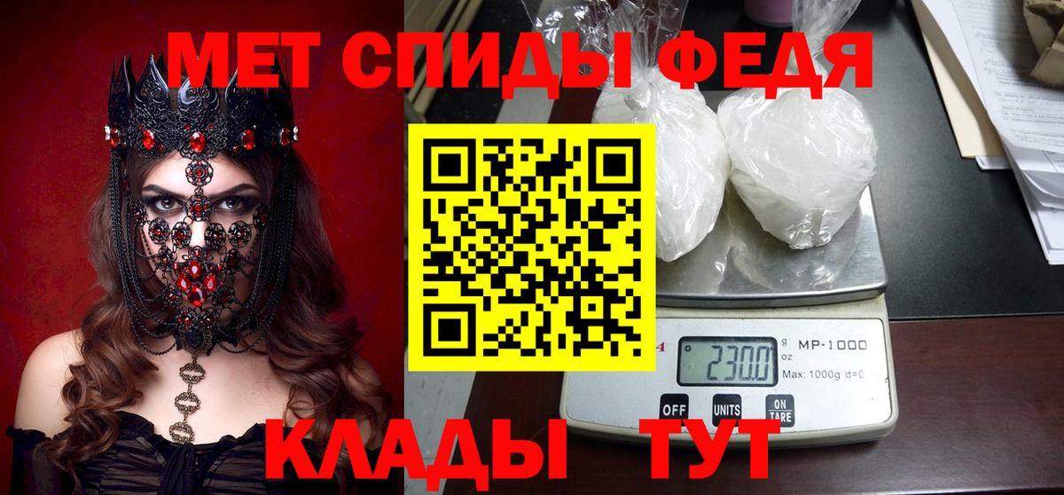 Amphetamine 98%  Вход с VPN  Amphetamine  Псков  АМФЕТАМИН 