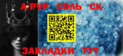 мескалин Бугуруслан