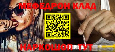 мескалин Бугуруслан