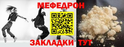 мескалин Бугуруслан