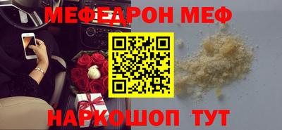 мескалин Бугуруслан