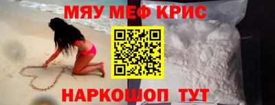 мескалин Бугуруслан