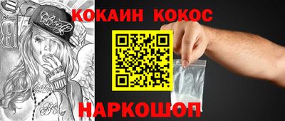 мескалин Бугуруслан