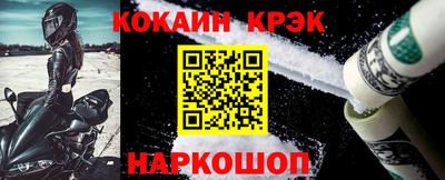 первитин Будённовск