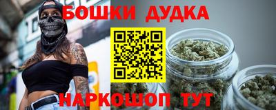 мескалин Бугуруслан