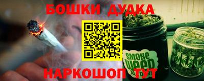мескалин Бугуруслан