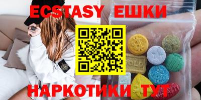 ПСИЛОЦИБИНОВЫЕ ГРИБЫ Бузулук