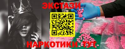 мескалин Бугуруслан