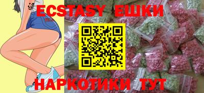 ПСИЛОЦИБИНОВЫЕ ГРИБЫ Бузулук