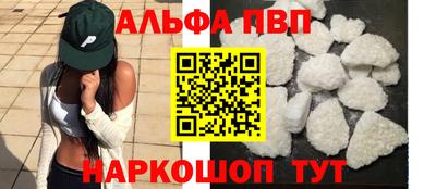 первитин Будённовск