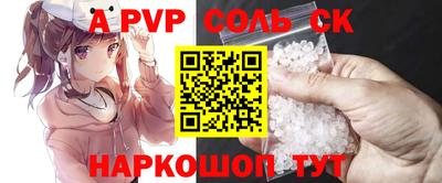 мескалин Бугуруслан