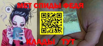 первитин Будённовск