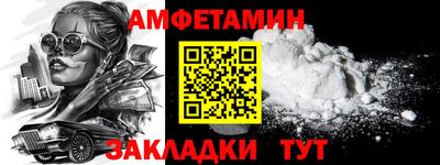 первитин Будённовск