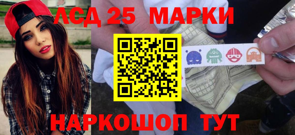 ЛСД экстази ecstasy  Вход с VPN  Псков  LSD-25 экстази ecstasy 