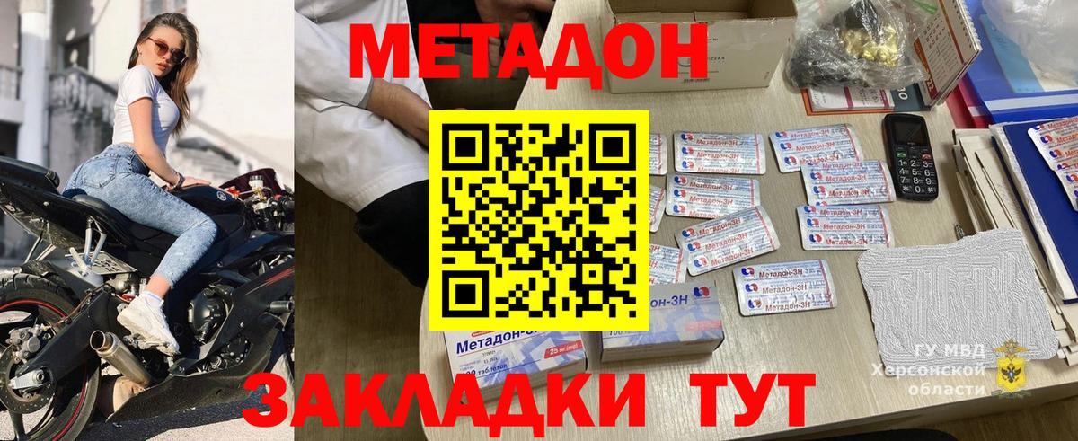 Гашиш  ГАШ  Cocaine  Бошки Шишки  Псков  МЕТАМФЕТАМИН  Меф МЯУ МЯУ   Вход с VPN 