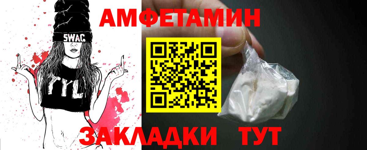 Первитин витя  Вход с VPN  Первитин витя  Псков 