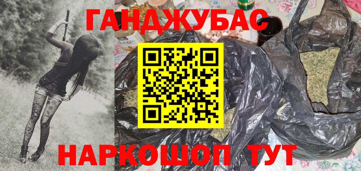 Бошки марихуана White Widow  Вход с VPN  Псков  Марихуана конопля  Бошки Шишки VHQ 