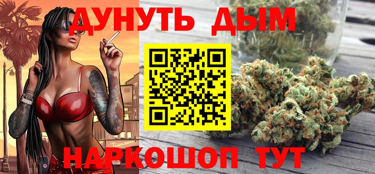 Бошки марихуана сатива Псков
